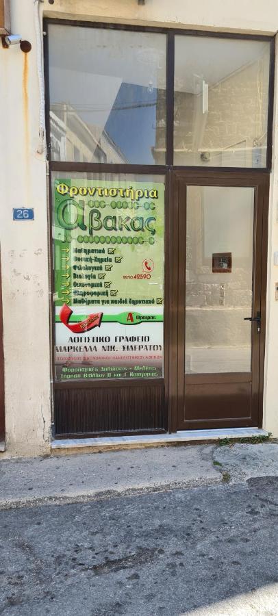 Апартаменты Αργέντη Хиос Экстерьер фото